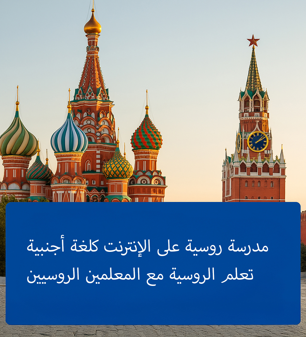 Оннлайн-школа РКИИИИ