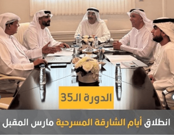 Театральная весна Шарджи-2026