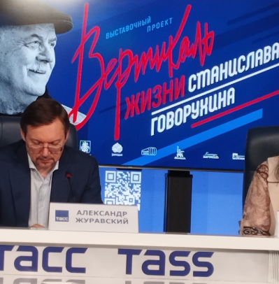 Вертикаль жизни Станислава Говорухина