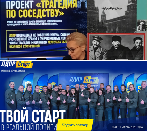 Призраки прошлого: охота начинается