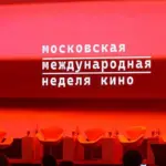 Московская международная неделя кино: Саудовская Аравия