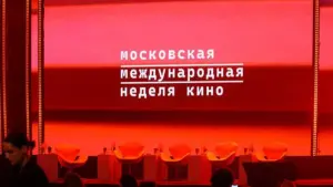 Московская международная неделя кино: Саудовская Аравия