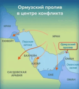 Карта Ормузского пролива: США, Иран и маршруты нефти