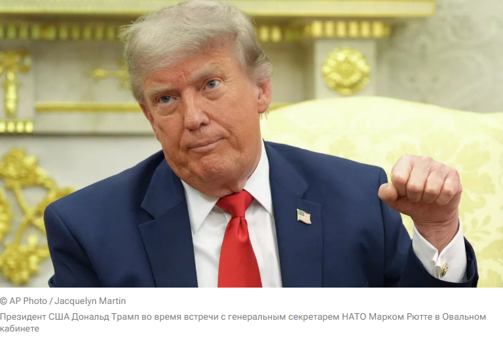 Рейтинг Трампа обрушился, демократы готовят импичмент.