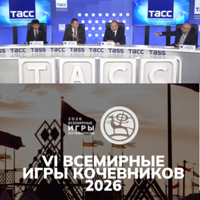 Россия нацелена на триумф кочевников