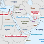 Ближневосточный кризис и нефтяной экспорт: карта маршрутов через Ормузский и Баб-эль-Мандебский проливы