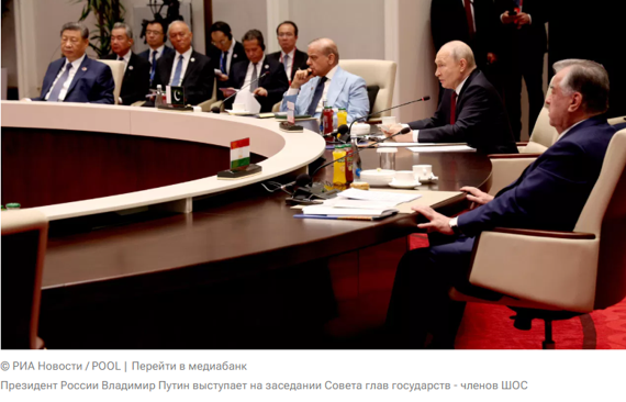 Привилегированные партнеры саммита ШОС