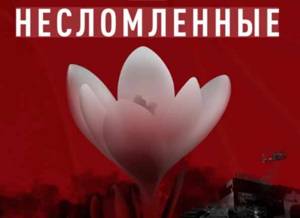 «Победили вместе»: кино о главном